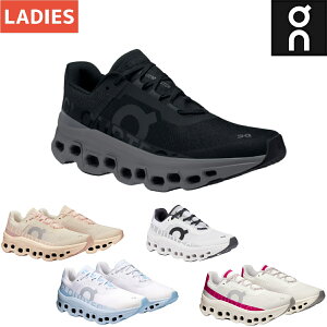 I On Cloudmonster NEhX^[ fB[X jOV[Y Xj[J[ X|[c V[ I[V[Y ^E[X JWA   61.99024 61.97785 61.97653 61.98433 3WD