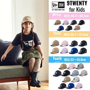 j[G NEW ERA 9TWENTY My1st CHLD Youth LbY WjA [X N  q qp ql eq Xq Lbv wZ  Cws ʊw   TCY AWX^ t  H 