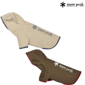 スノーピーク snowpeak Dog Hoodie カジュアル 小物 犬 ブランド おしゃれ 旅行 お出掛け お散歩 防寒 DS-25AU0050