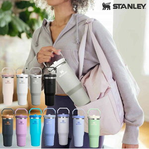 X^[ STANLEY ACXt[tbvXg[^^u[ 2.0 0.88L 800ml Y fB[X jZbNX ۗ oR AEghA gC  ^u[ {g  Wt Xg