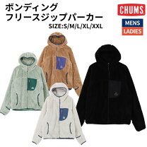 楽天市場】チャムス ボンディングフリースパーカーの通販