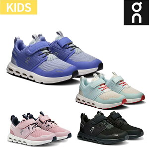 �I�� On Cloud Play �N���E�h�v���C �L�b�Y �W���j�A �X�j�[�J�[ �I�[���V�[�Y�� �q�� �c�t�� ���w�Z �^���� �ʊw �w�Z ���� �q���C �j�̎q ���̎q �^���C 4�΁`8�� 3KD11431210 3KD11430485 3KD11434813 3KD