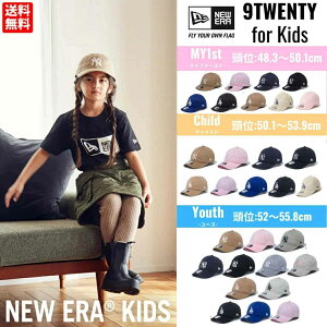 �j���[�G�� NEW ERA 9TWENTY My1st CHLD Youth �L�b�Y �W���j�A ���[�X ���N ���� �q�� �q���p ���q�l �e�q �X�q �L���b�v �w�Z ���� �C�w���s �ʊw ���� ������� �T�C�Y������ �A�W���X�^ �t �� �H 