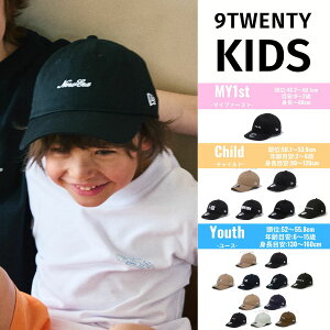 �j���[�G�� NEW ERA 9TWENTY My1st CHLD Youth �L�b�Y �W���j�A ���[�X ���N ���� �q�� �q���p ���q�l �e�q �X�q �L���b�v �w�Z ���� �C�w���s �ʊw ���� ������� �T�C�Y������ �A�W���X�^ �t �� �H 
