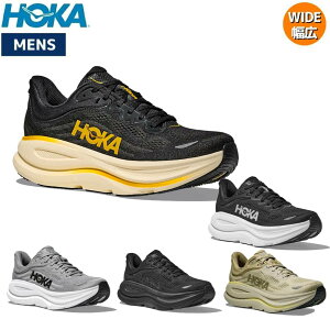 �z�J HOKA �{���_�C 9 ���C�h BONDI 9 WIDE �����Y �����j���O�V���[�Y �X�|�[�c �����j���O�V���[�Y �����V���[ 1162013