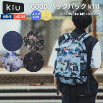 楽天市場】kiu リュック（柄花・植物）の通販