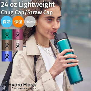 �n�C�h���t���X�N Hydro Flask LIGHTWEIGHT 24oz WIDE FLEX Straw Cap ���C�g�E�F�C�g 24�I���X ���C�h �t���b�N�X �X�g���[�L���b�v ���� �ۗ� �ۉ� �o�R �A�E�g�h�A �g���C�� ���� 890215