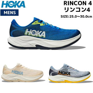 �z�J HOKA RINCON 4 �����R��4 �����Y �����j���O�V���[�Y �X�|�[�c �E�H�[�L���O �W���M���O�����V���[ 1155130