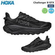 ホカ HOKA チャレンジャー 8 GTX Challenger 8 GTX メンズ ブラック×カーボンブラック スポーツ トレイ…