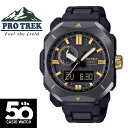 CASIO カシオ50周年 PROTREK プロトレックPRW-6900ZE-1JR Climber Line 電波ソーラーモデルセンサー：気圧/高度/方位/温度 10気圧防水 耐低温仕様（－10℃）