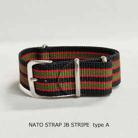 MWC NATO Strap ジェームスボンド [ミリタリーウォッチカンパニー ナイロンウェビングウォッチバンド 18mm/20mm メンズ腕時計ストラップベルト]【メール便対応】