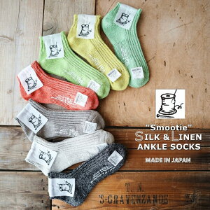 Put on socks/vbgI\bNX "Smoothie" VN@AN\bNX{ (4 COLOR)yԌT [֑z[l VN@₦Ƃ V X[W[J[]