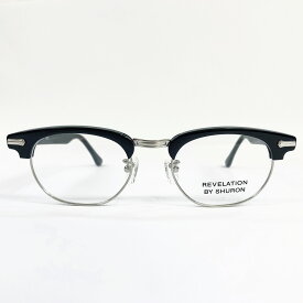 SHURON Made in U.S.A.RONSIR REVELATION エボニー（ブラック） 【デモレンズ】 [シュロン ブロウ型ブロー型メガネ 眼鏡フレーム]