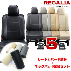 フィット 車用シートカバー 通販 価格比較 価格 Com