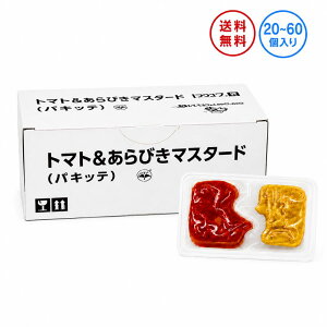 �L���[�s�[ �g�}�g������т��}�X�^�[�h 8g �p�L�b�e �f�B�X�y���p�b�N ������ �g���؂� ������