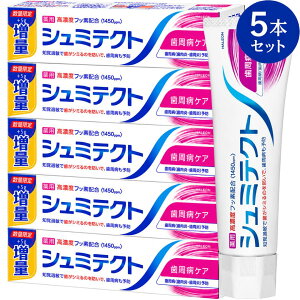 �V���~�e�N�g �����a�P�A 10%���� 99g×5�{