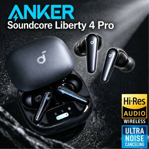 Anker Soundcore Liberty 4 Pro ���C�����X�C���z�� �u���b�N �A���J�[ �T�E���h�R�A ���o�e�B4�v�� ���S���C�����X Bluetooth 5.3 �m�C�Y�L�����Z�����O ������ �n�C���]�Ή� LDAC A.C.A.A 4.0 �O����荞�� I