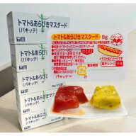 キューピー トマト＆あらびきマスタード 8g パキッテ ディスペンパック 調味料 使い切り 小分け