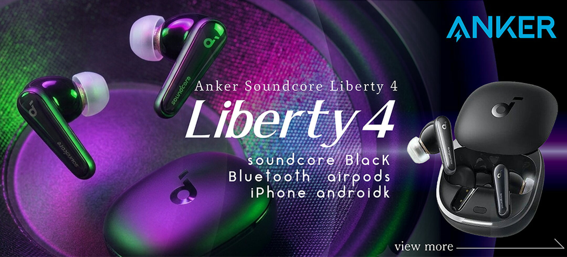 アンカー サウンドコア Liberty 4 