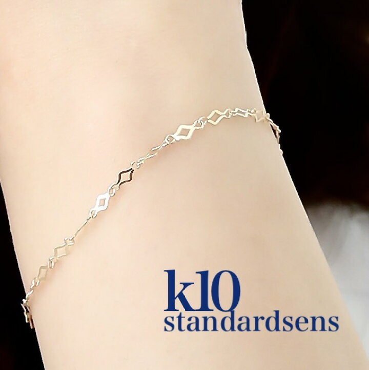 楽天市場】ブレスレット 10k レディース 10金 K10 イエロー 