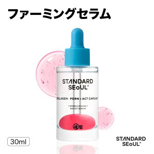  [STANDARDSEOUL] t@[~OZ 30ml XLPA et Z PDRN ێ   ь R[Q Ci[hC ܂ g[PA X^_[h\E q ؍