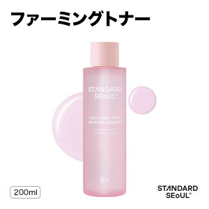  [STANDARDSEOUL] t@[~OVtBbgViW[gi[ 200ml XLPA et Z PDRN ێ   ь R[Q Ci[hC ܂ g[PA X^_[h