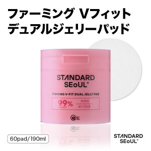 ������������ [STANDARDSEOUL����] �t�@�[�~���OV�t�B�b�g�f���A���W�F���[�p�b�h 60�� �g�i�[�p�b�h �X�L���P�A ���e�t PDRN �ێ� ���� ���� �ь� �R���[�Q�� �C���i�[�h���C�@�X�^���_�[�h�\�E