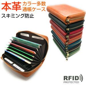 カード ケース ポーチの通販 価格比較 価格 Com