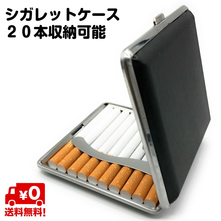 楽天市場】シガレットケース 黒 レザー たばこ入れ タバコ ケース 20本 