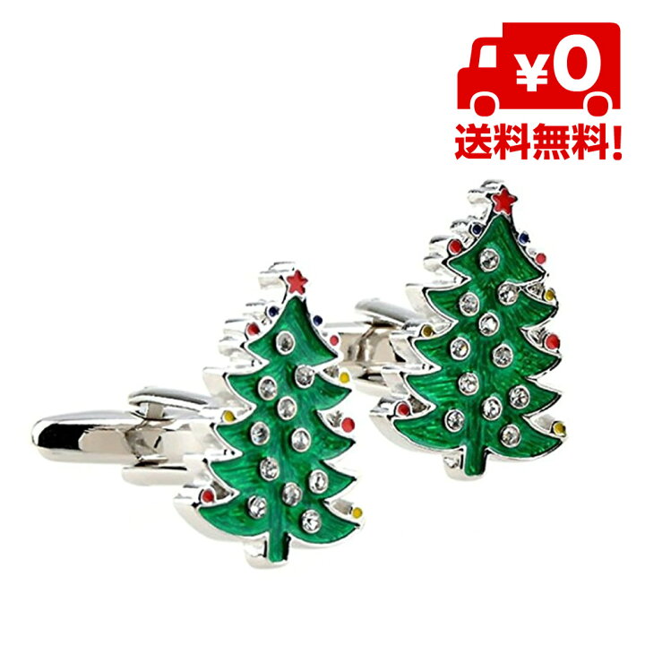 楽天市場 2個セット カフスボタン カフス ステンレス シャツ クリスマスツリー ラインストーン クリスマス 冬 送料無料 スタンダード