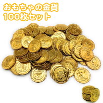 楽天市場】メダル コイン ゴールドの通販
