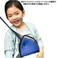 子供 キッズ ジュニア シートベルト ヘルパー クッション パッド 厚み 取付簡単 ドライブ 長距離 嫌がる …