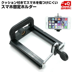 Vv X}[gtHp Or}Eg X}z iphone tH AhCh Or Œ z_[ lW TCY 50mm`80mmɃXCh 