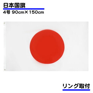 {  4 150×90cm Japan   CeA |[ {\TbJ[ TCY fg ݒu tbO 񂹏 fg ό  傫 O t 