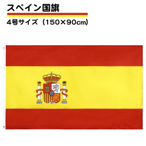 XyC  4 150×90cm Spain   CeA TCY fg ݒu tbO 񂹏 fg ό  傫 CeA O t 