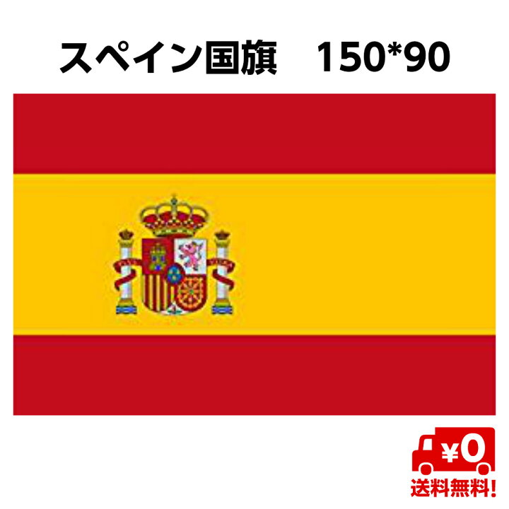 Kafnik 90 150 センチ 128 192 センチ 192 2 センチスペイン国旗 Andalusia アラゴン Asturias バーリアリ バスク国旗家の装飾 Aliexpress ホーム ガーデン スペイン国旗 90x150cm 庭の装飾 Acores Com Br