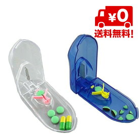 楽天市場 半 錠 カッターの通販