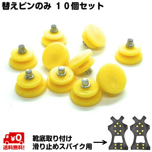 ւŝ 10Zbg STCY Ct~߃XpCNp ᓹ  gїp 񂶂 AC[ Xm[XpCN ACXV[Y ނ  oR ~G 