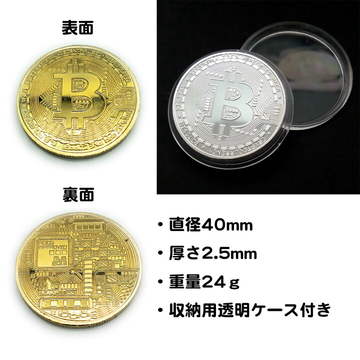 楽天市場】ゴルフ マーカー ビットコイン 金貨 メダル Bitcoin 