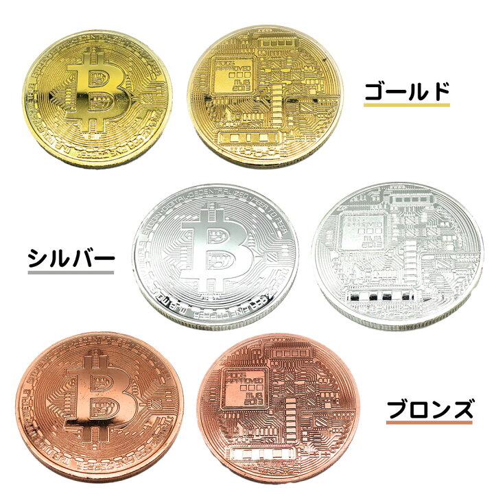 ゴルフ マーカー ビットコイン 金貨 メダル Bitcoin レプリカ 金属 仮想通貨 コインケース付き 送料無料 スタンダード