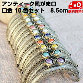 楽天市場 がま口 口金の通販