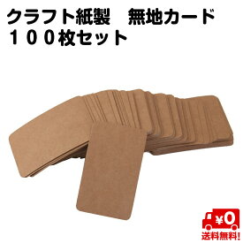 楽天市場 メッセージカード 無地 グリーティング カード 紙製品 封筒 文房具 事務用品 日用品雑貨 文房具 手芸の通販