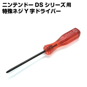 �j���e���h�[ DS�p �h���C�o�[ �H�� �Ή� Y�� ����l�W �Ή� �C�V�� nintendo �݊��i ��������