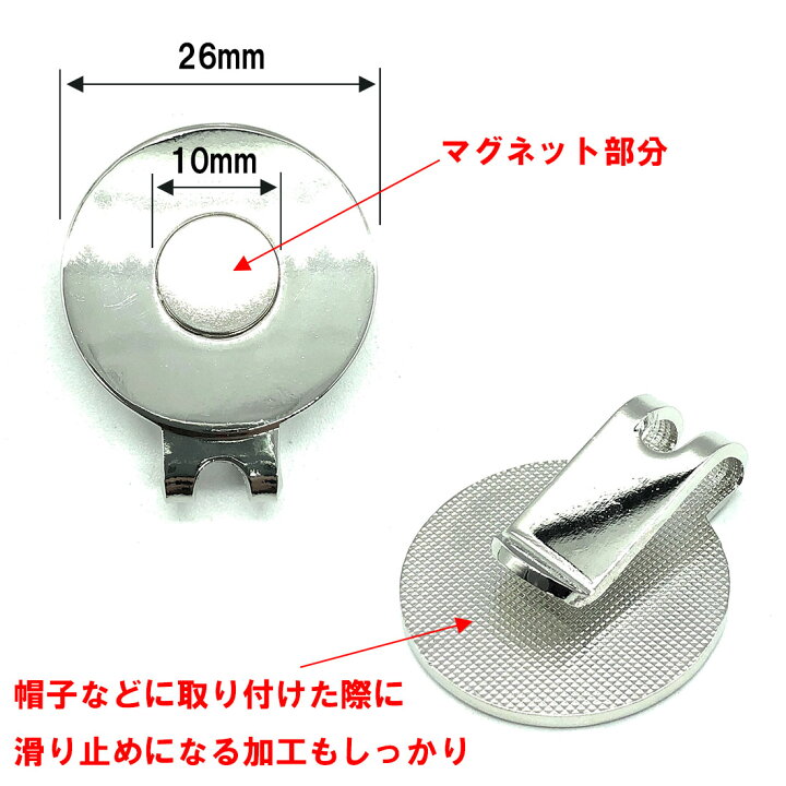 ゴルフマーカー ハットクリップ 台座　マグネット 磁石 ショットマーカー