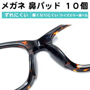 10Zbg Kl @pbh ی^ VR S    ~ ՂȂ _炩 Yh~ ɂȂ \  傫   NbV ʃe[v V[ ` 