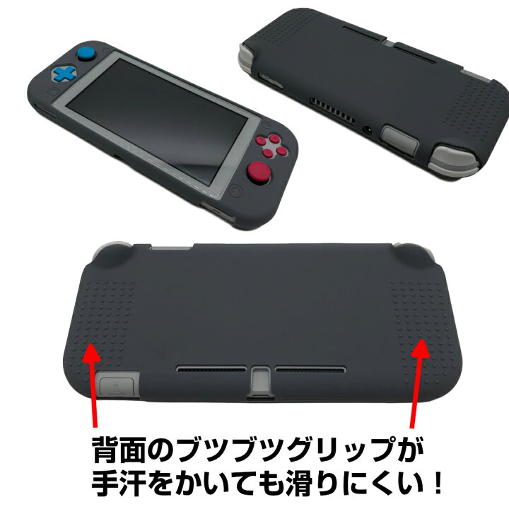 楽天市場】強化ガラスフィルム付き Nintendo Switch Lite 用 互換品 
