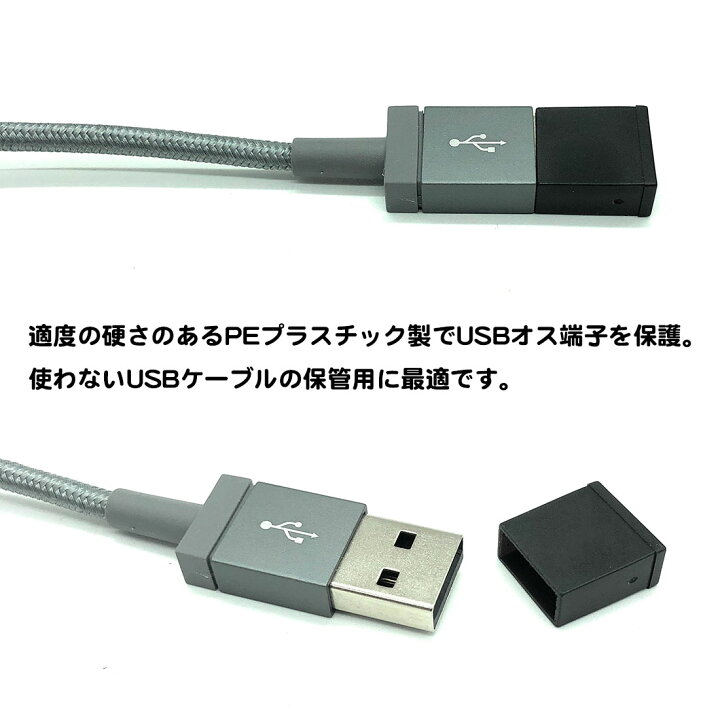 楽天市場】10個セット USB タイプA オス側 シリコンキャップ ほこり防止 カバー タイプa ポート a type-a typea usb キャップ シリコン ブルー ピンク ブラック クリア 透明 保管 ゴム キャップ 送料無料 : スタンダード 楽天市場】10個セット USB タイプA オス側 シリコンキャップ ほこり防止 カバー タイプa ポート a type-a typea usb キャップ シリコン ブルー ピンク ブラック クリア 透明 保管 ゴム キャップ 送料無料 : スタンダード