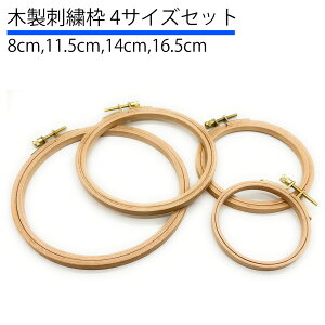 4TCYZbg hJg ؐ 8cm 11.5cm 14cm 16.5cm hJ g ؖ  z 傫  hイg ɏ  DIY Lg pb`[N |  KCht[ fBXvC AbvP pb