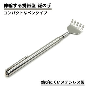 ̎ Lk y^ RpNg g w y XeX Lт 51cm 䂢 w ^ 
