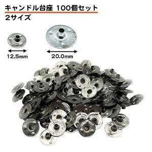TCY100Zbg Lh   E\N DIY a 12.5mm 20mm c ^ y E\N Lh 낤 ޗ  ȒP JV Vv p[c A~ e 